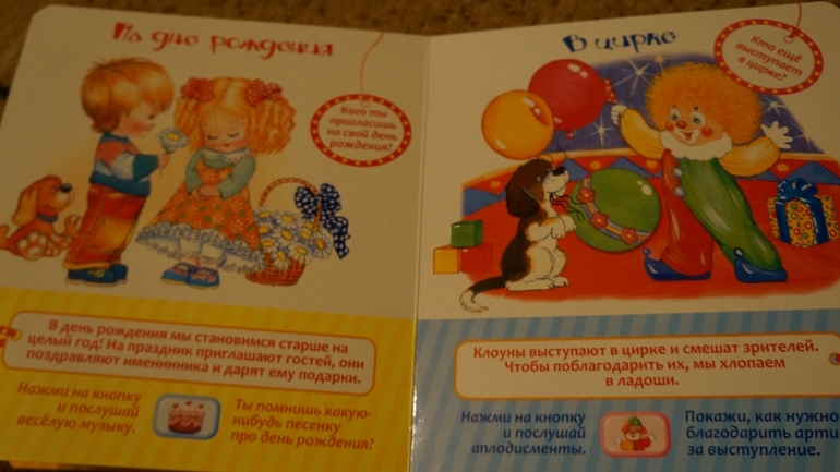 мой хвастик!!!!