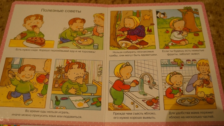 мой хвастик!!!!