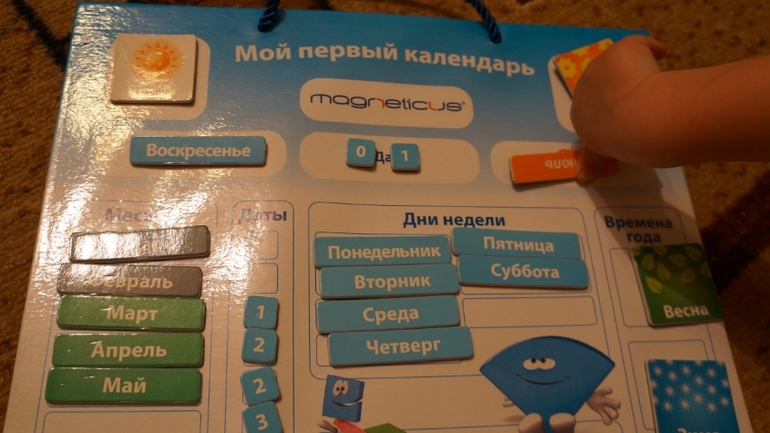 мой хвастик!!!!