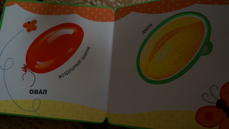 Наконец мы дождались......