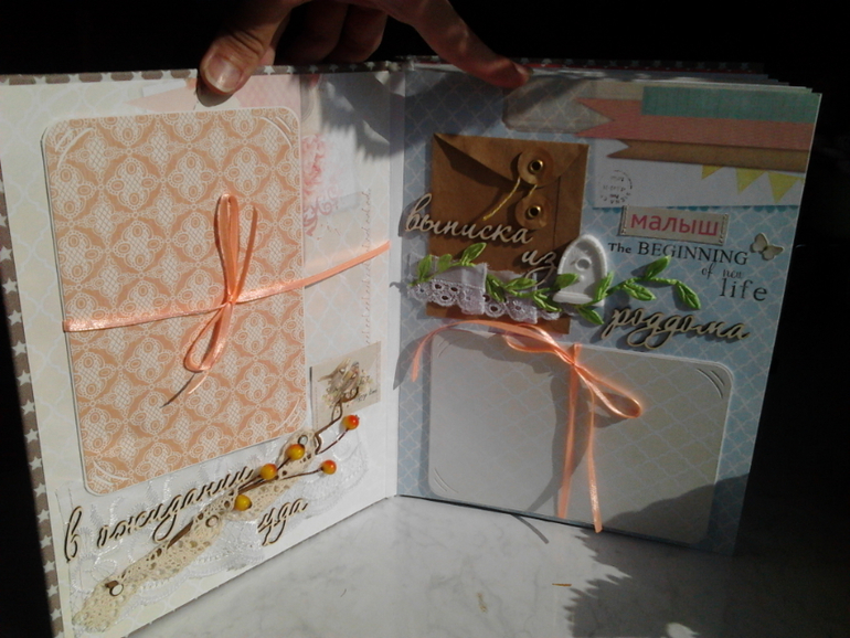 Альбомчик для малышки!!ищет хозяюшку)