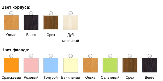 Детская мебель Дюймовочка