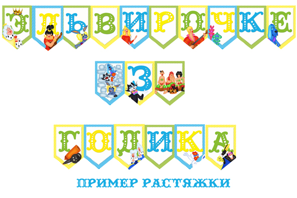 Оформление праздника и фотокниг