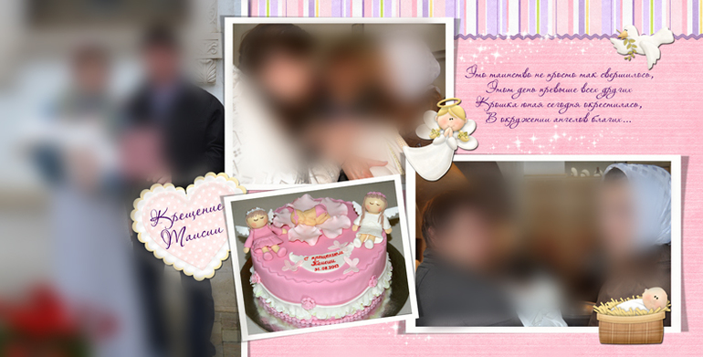 Фотокнига пожеланий на годовасие