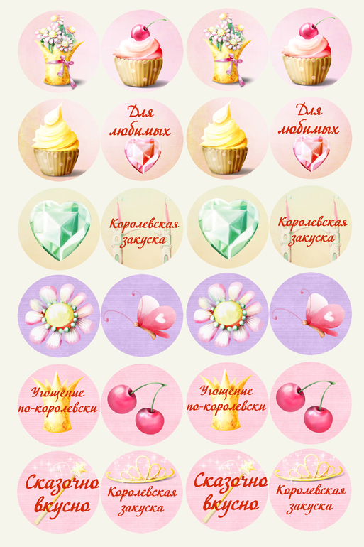 Набор для Дня рождения