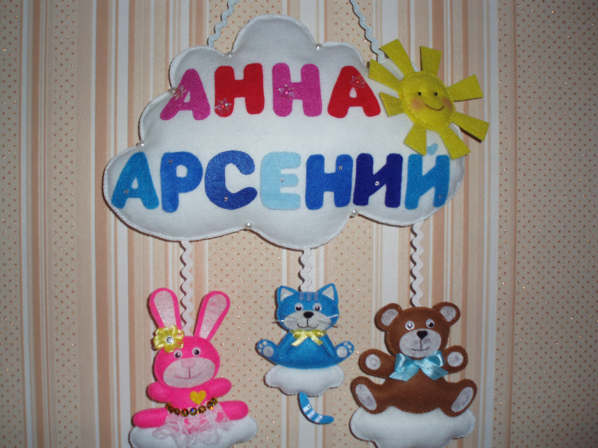 облачко для братика и сестренки...