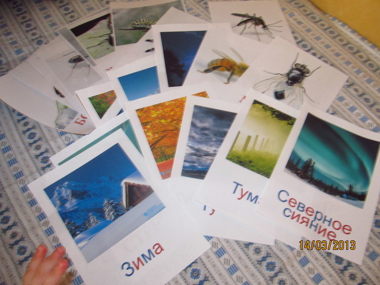 Развивающие игры и занятия для ребенка 9-10 месяцев.