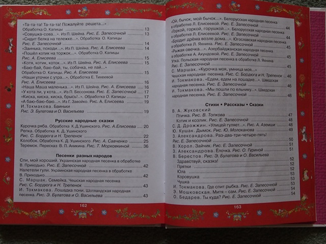 Наша скромная библиотека. Часть 1.