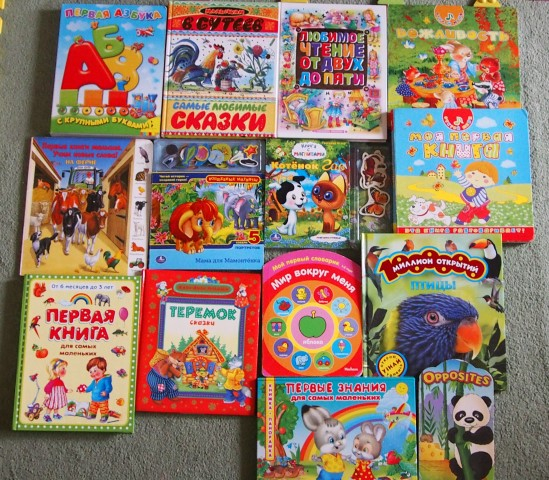 Наша скромная библиотека. Часть 1.