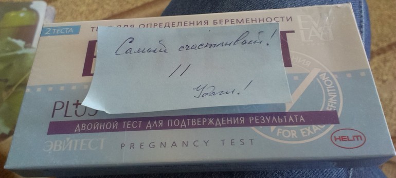 Марафон хочушек отчёт (апрель)