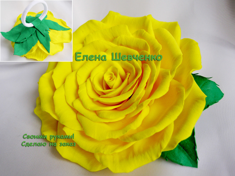 Красный мак и Лимонная роза - резиночки для волос из искусственной замши