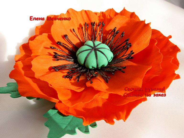 Красный мак и Лимонная роза - резиночки для волос из искусственной замши