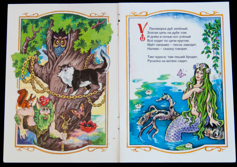 Дешевые книжки от издательств Алтей