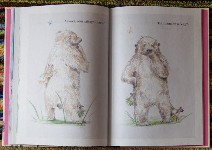 Про весну и про любовь:) Мистер Белка знает путь к счастью!