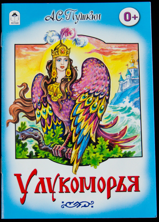 Дешевые книжки от издательств Алтей