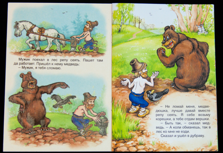 Дешевые книжки от издательств Алтей