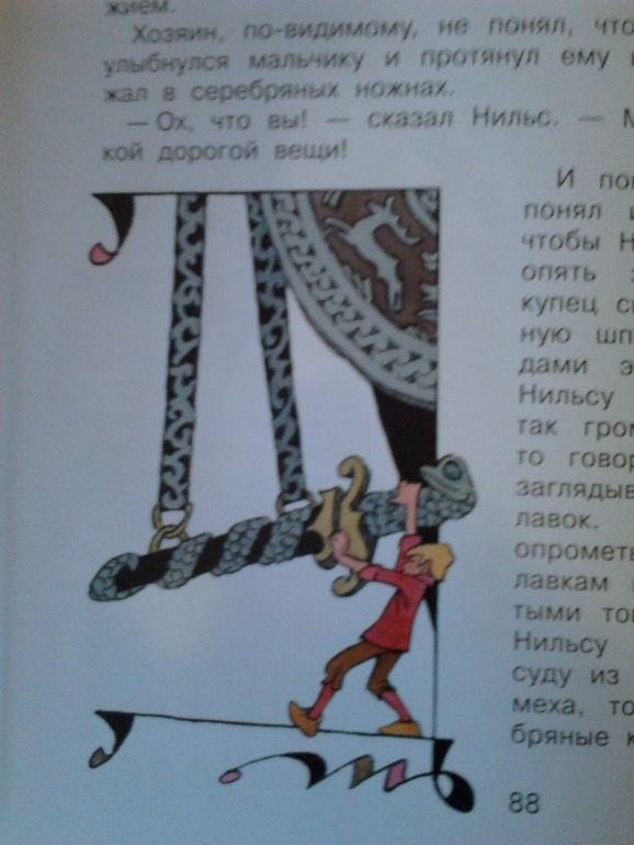 Мои книжечки