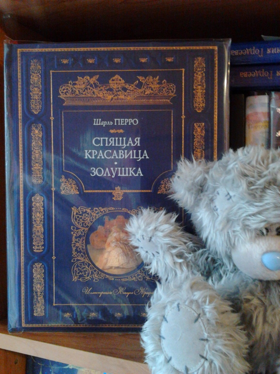 Золушка. Спящая красавица