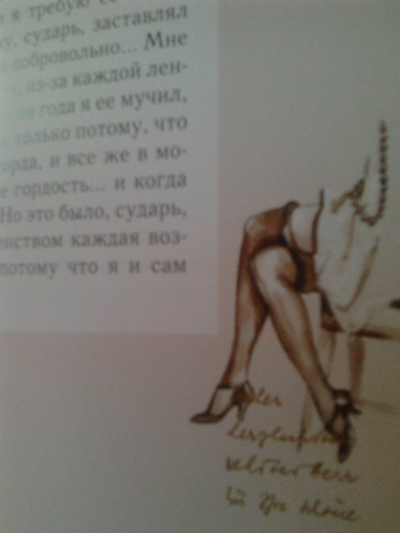 Приобретения ^^