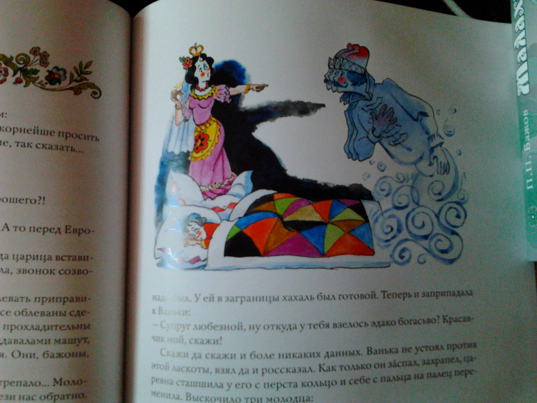 Немного прекрасных книг