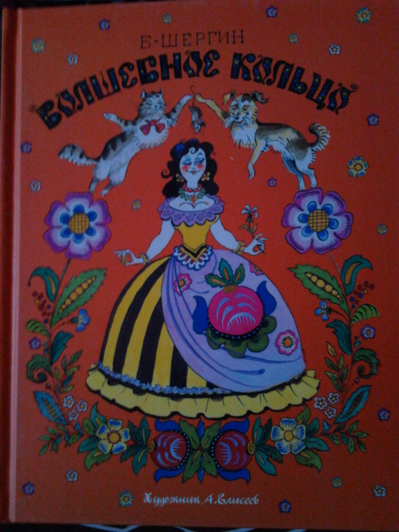 Немного прекрасных книг