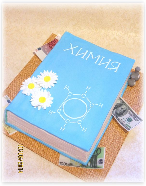 Книга для химика