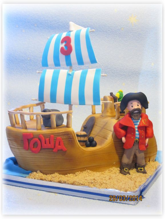 Корабль и пират