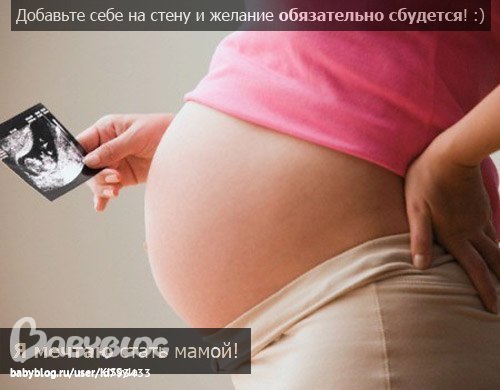 И еще парочку фоток приносящих удачу) Я верю)