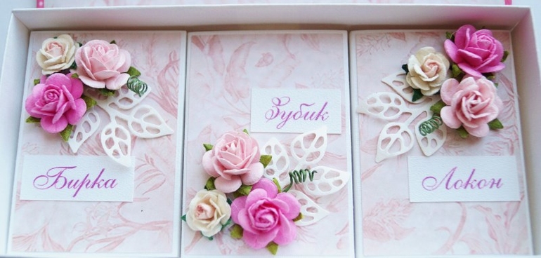 очередные Мамины сокровища