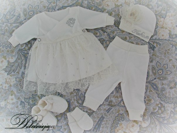 Комплект на выписку от Делавьи