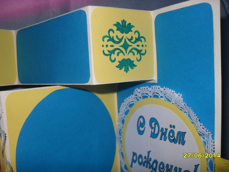 Открытка для девушки (моркая тематика)