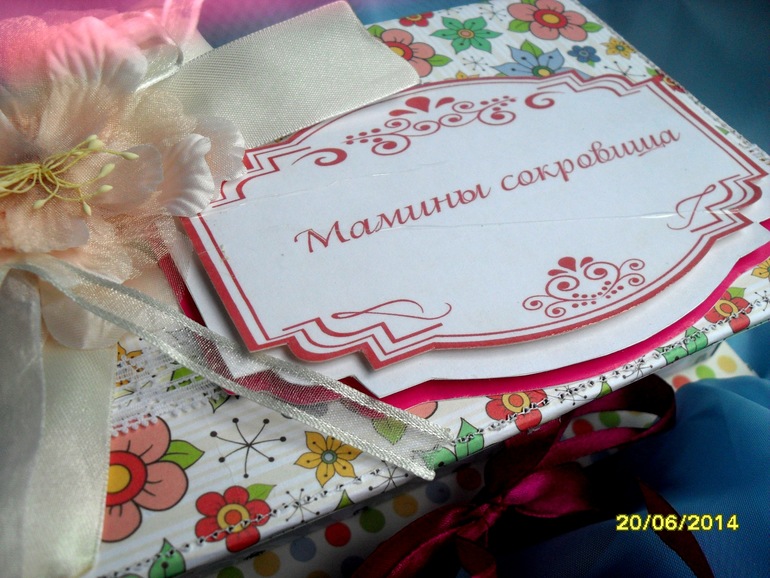 Мамины сокровища для девочки