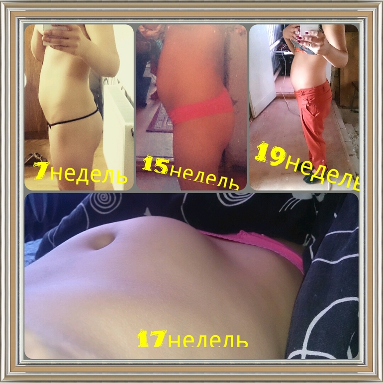 Наш пузорост.