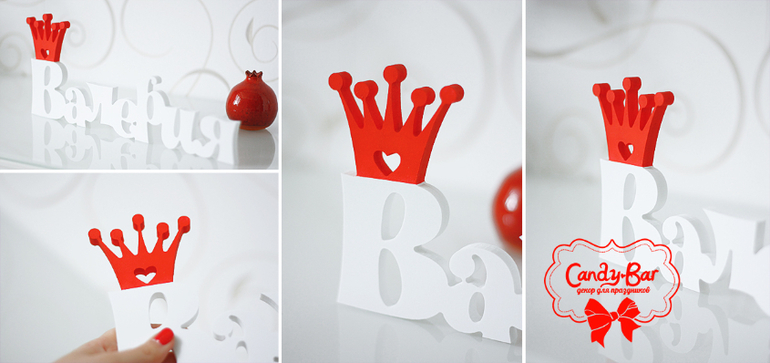 Слова и буковки