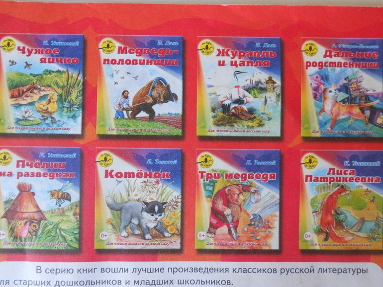 Издательство Адонис