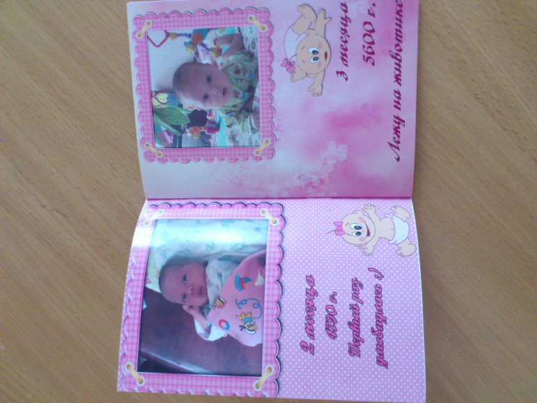 Буклет "12 месяцев"