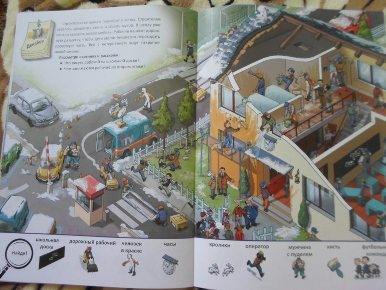 Наши детские книги до знакомства с ББ. :)