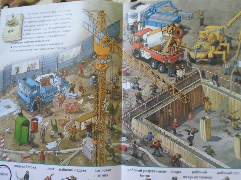 Наши детские книги до знакомства с ББ. :)