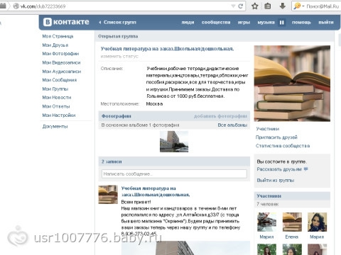 Хочется поделиться....история с мамой .часть 1.