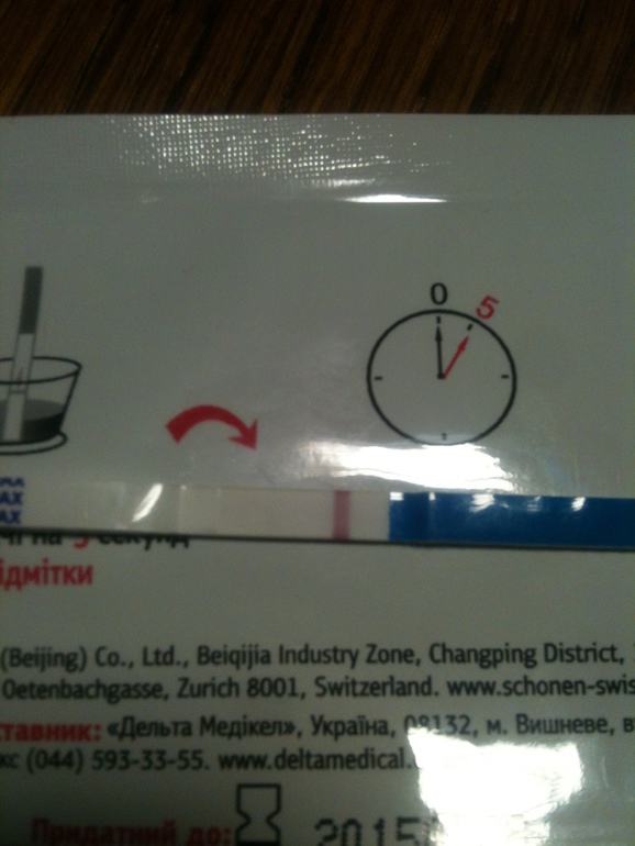 Красивый реагент...)