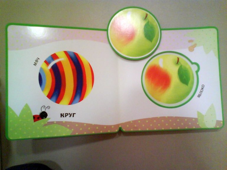 Скидки! Скидки! Скидки! на развивающие книжки!!!