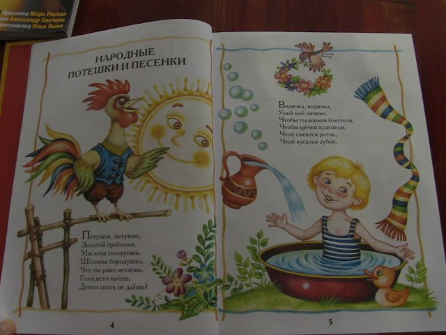 ШОК цена!!!!! Детские хрестоматии и энциклопедии по 26р.))))))))))))