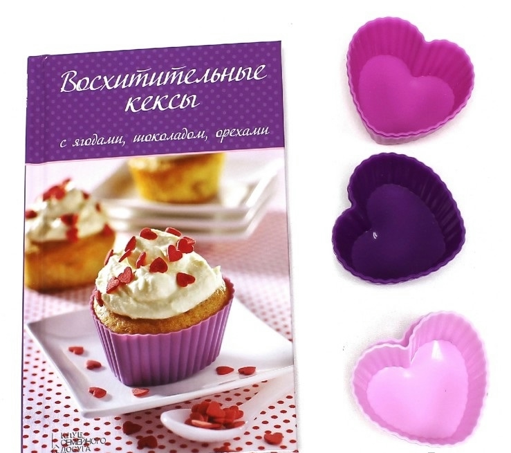 Кулинарные фантазии по супер ценам 190р.