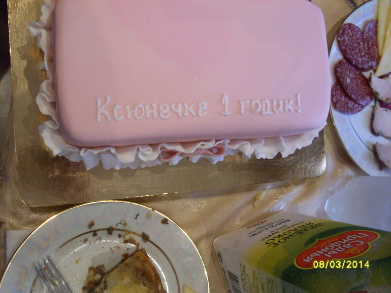 Вот и мы отметили годовасие Ксюнечки...