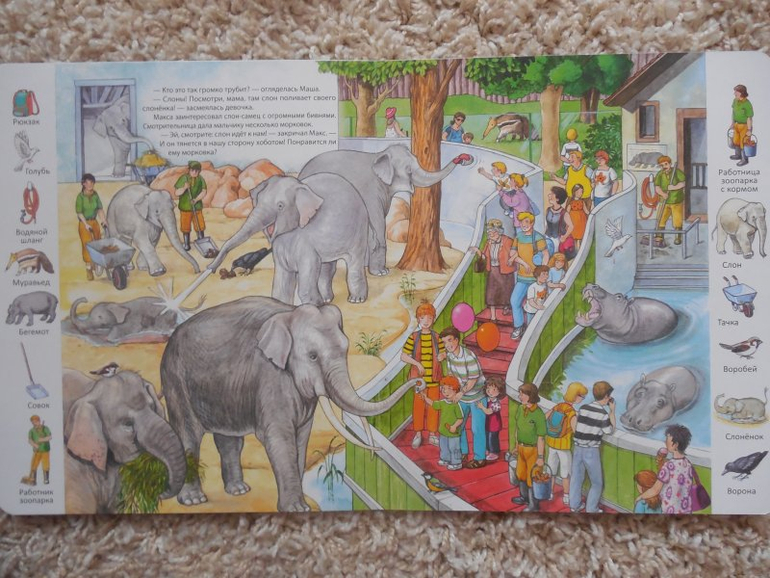 Отличная серия картонных книг для развития деток со скидкой))