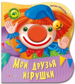 Азбукварик радует скидками!)))