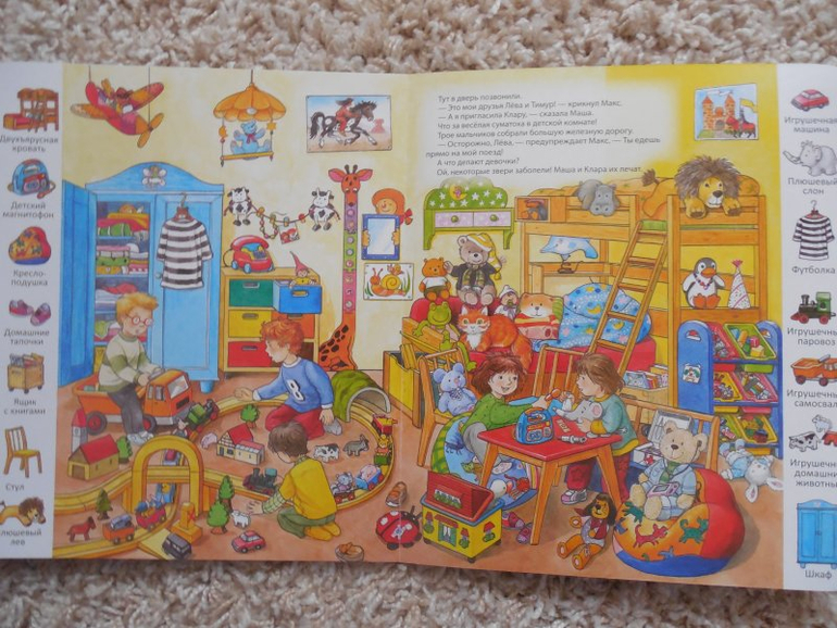 Отличная серия картонных книг для развития деток со скидкой))