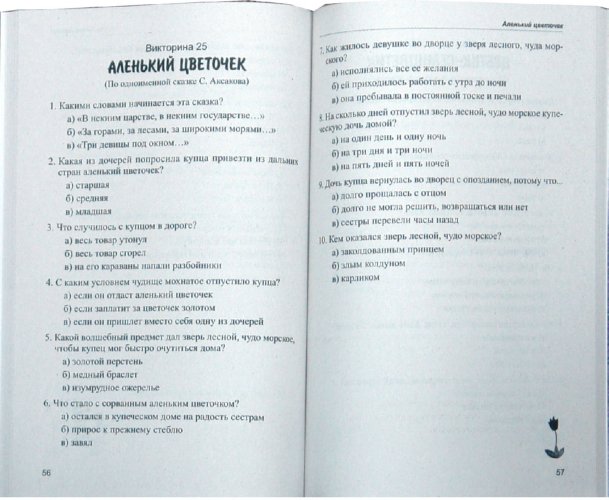 Отличные скидки на книги для занятий с дошкольниками)))))