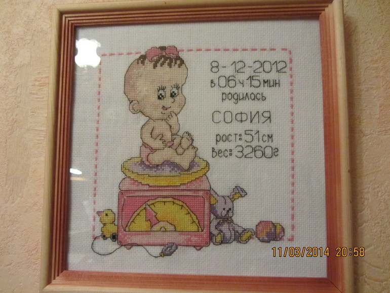 Вышивка крестиком