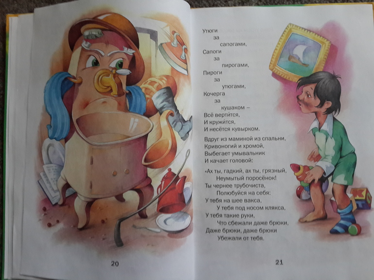 Библиотечное 2